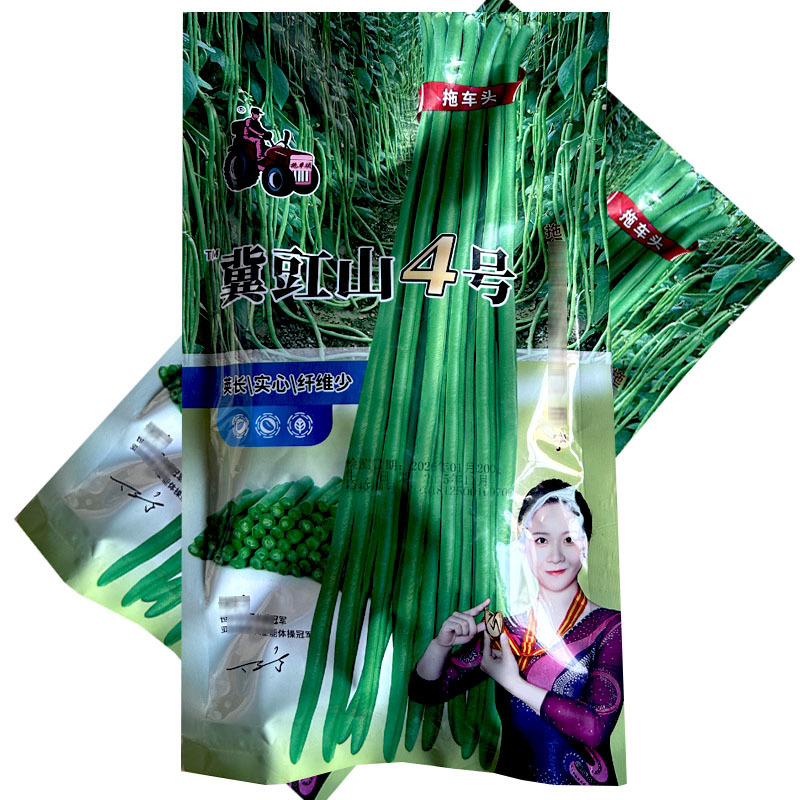 翼豇山4号长豆角种子翠绿色200g实心厚肉长豆角基地型
