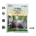 5%环嗪酮颗粒剂撒施森林防火道杂草农药除草剂