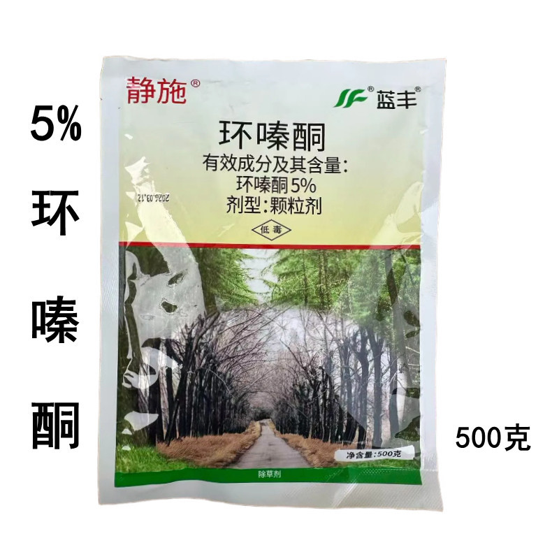 5%环嗪酮颗粒剂撒施森林防火道杂草农药除草剂