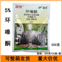 5%环嗪酮颗粒剂撒施森林防火道杂草农药除草剂