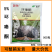 5%环嗪酮颗粒剂撒施森林防火道杂草农药除草剂