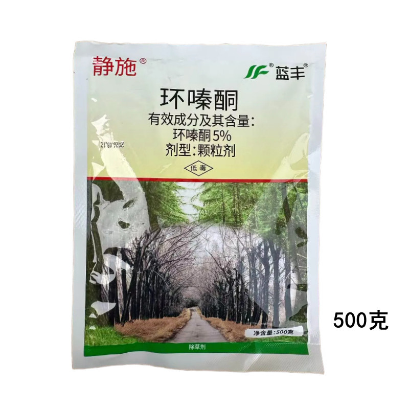 5%环嗪酮颗粒剂撒施森林防火道杂草农药除草剂