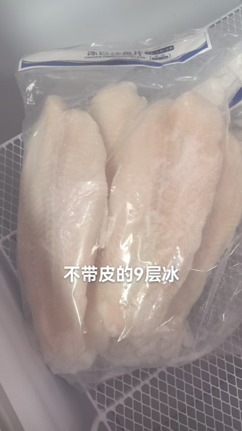 巴沙鱼片巴沙鱼柳/工厂直发/规格齐全/量大从优/口味鲜美