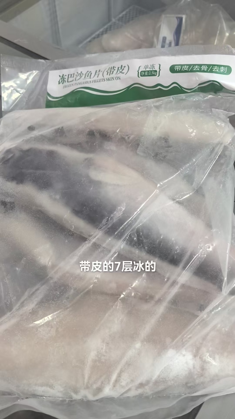 巴沙鱼柳/带皮鱼柳，去皮鱼柳/规格齐全/量大从优工厂直发