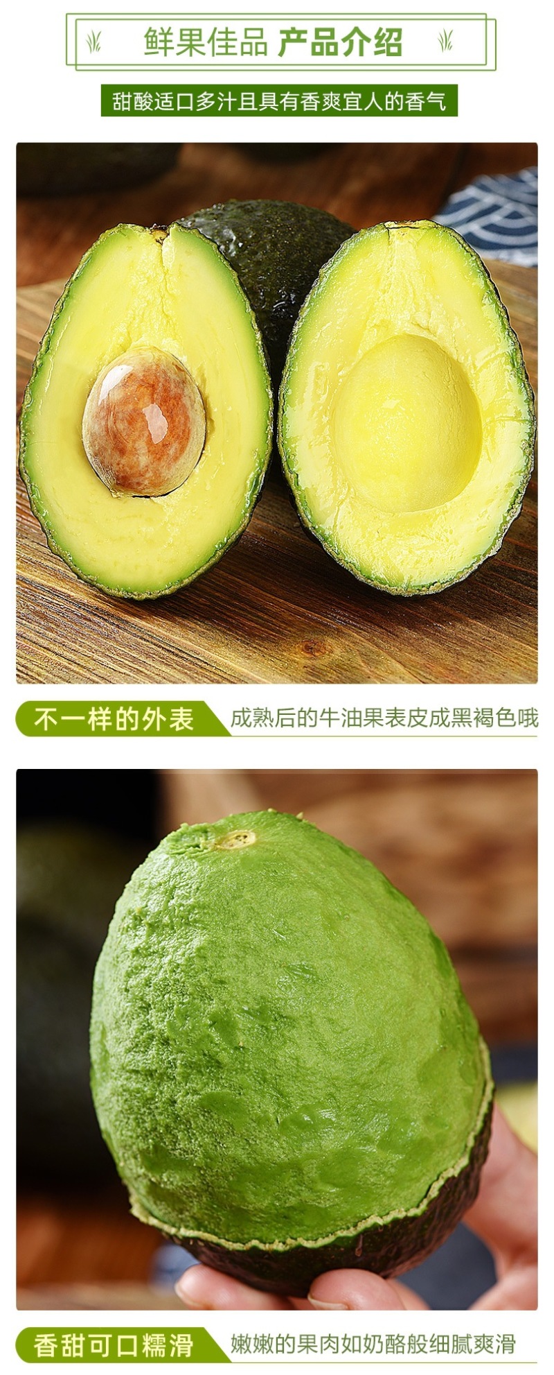 云南牛油果一件代发产地直发一手货源对接各大电商平台