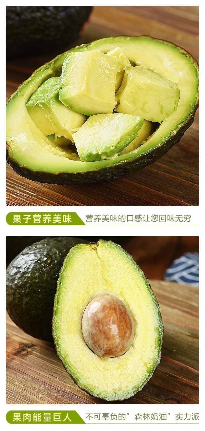 云南牛油果一件代发产地直发一手货源对接各大电商平台