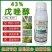 43%戊唑醇农药杀菌剂白粉病斑点落叶病炭疽稻曲病蔬菜果树