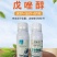 43%戊唑醇农药杀菌剂白粉病斑点落叶病炭疽稻曲病蔬菜果树