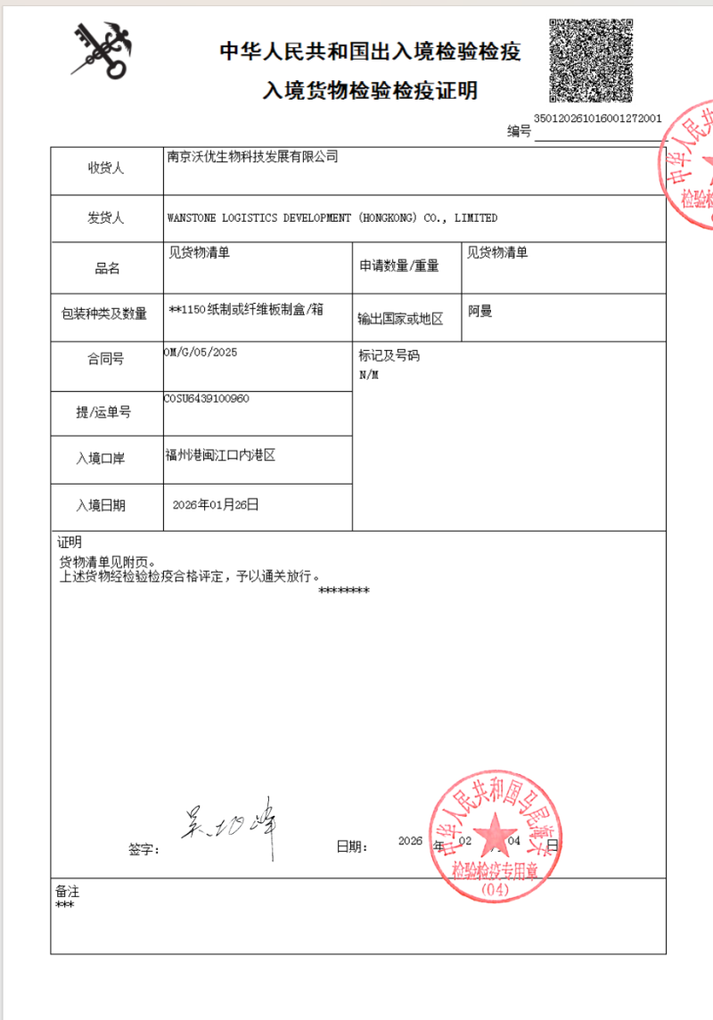 墨鱼阿曼墨鱼进口墨鱼规格齐全品质保障欢迎来电