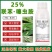 25%联苯噻虫胺杀虫剂小麦蚜虫腻虫飞虱蓟马白粉虱虫卵双杀