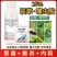25%联苯噻虫胺联苯菊酯噻虫胺杀虫剂蚜虫蓟马跳甲触杀胃毒