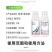 25%联苯噻虫胺联苯菊酯噻虫胺杀虫剂蚜虫蓟马跳甲触杀胃毒