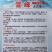 雪峰大白菜种子早春大棚耐寒杂交大白菜种籽秋季露地优质黄心