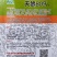 天赞809早熟大果单生朝天椒种子辣椒种籽橘红果指天椒抗病