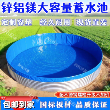 镀锌板蓄水池帆布鱼池特厚帆布整套圆形果园蓄水池发酵池加厚