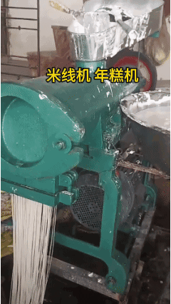 玉米面条机家用小型自动杂粮粗粮一体成型机自熟米线机年糕机