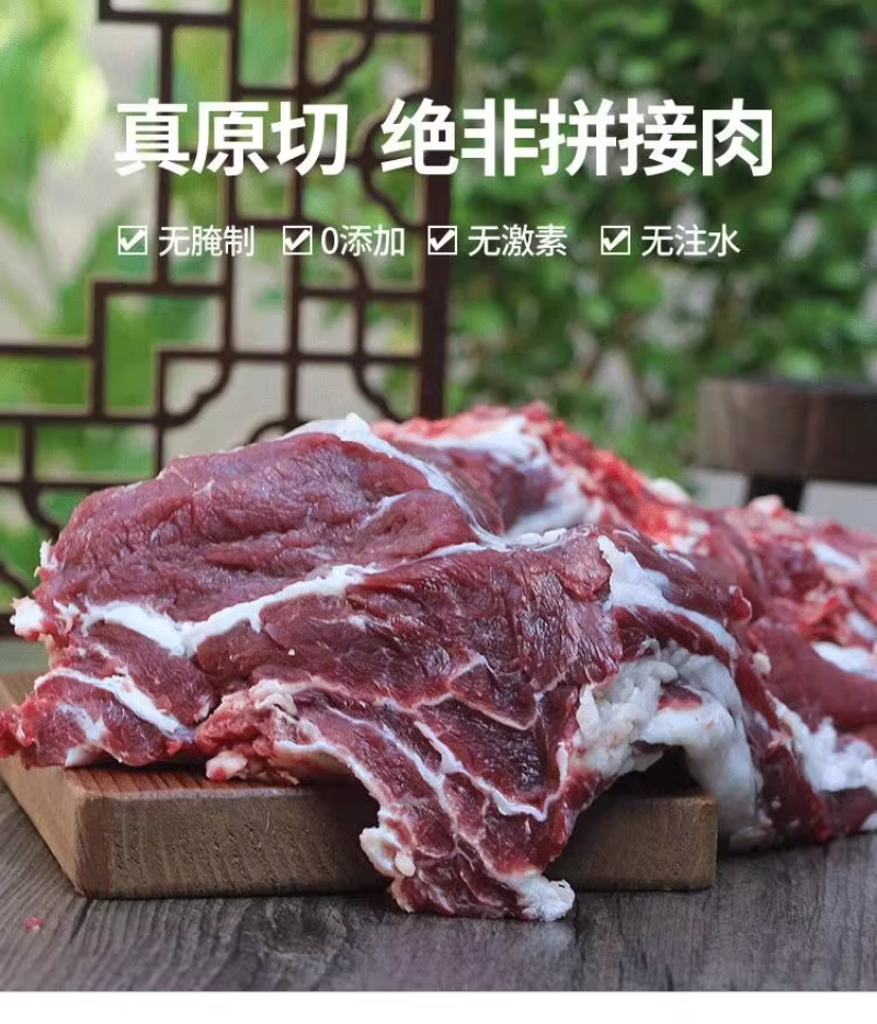 毛和友®原切牛上脑/原切牛肉/新鲜原切牛上脑/厂家直发