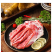 毛和友®羊腿肉/原切去骨羊肉/滩羊后腿肉/厂家直发