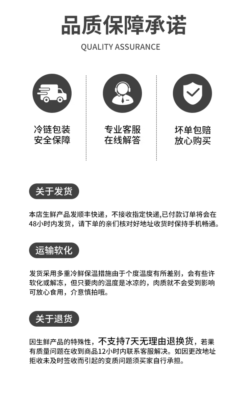 毛和友®羊腿肉/原切去骨羊肉/滩羊后腿肉/厂家直发