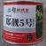 郑靓5号菜用南瓜种子早熟高产春秋菜南瓜种籽花皮长圆条形