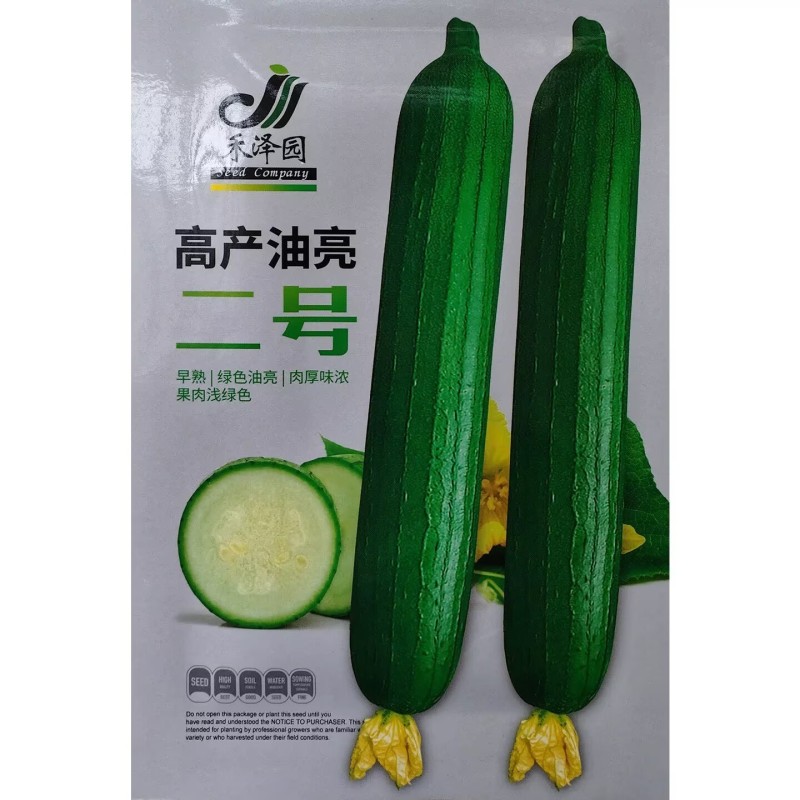 高产油亮二号丝瓜种子早熟杂交油皮丝瓜种籽鲜香味浓肉厚