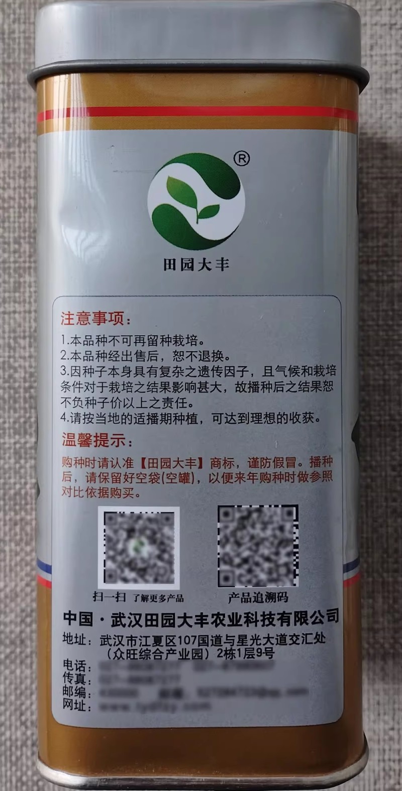 黑金刚矮萁青种子油亮矮脚墨绿叶苏州青种籽青梗菜大青菜鲜嫩