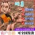 【烟薯红薯】唐山烟薯/常年供应/商品薯、烤红薯、加工薯