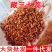 藏三七蕊网红直播品山货藏三七蕊批发代发