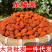 龙麟果栀子仁电商热卖云南山货龙胆果去壳去皮栀子仁源头货源