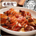 毛和友®带卤烤鸭/烤鸭