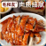 毛和友®带卤烤鸭/烤鸭