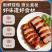 毛和友®带卤烤鸭/烤鸭