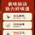 毛和友®带卤烤鸭/烤鸭