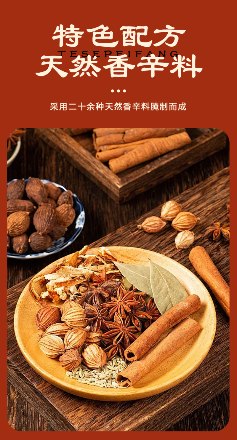 毛和友®带卤烤鸭/烤鸭