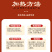毛和友®带卤烤鸭/烤鸭