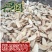 基地直供新鲜大叶牛大力粉质薄片现挖现发可视频看货