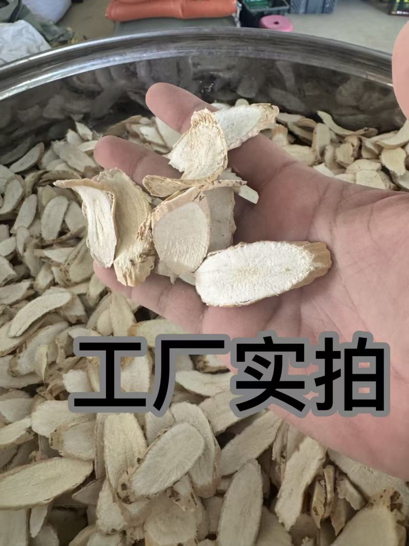 基地直供新鲜大叶牛大力粉质薄片现挖现发可视频看货