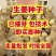 姜种批发/生姜种子【大二黄姜种/山农一号】已催芽即买即种