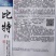 比特黄皮尖椒种子中熟杂交牛角椒种籽青果黄绿老熟果红色微辣