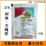 31%阿维灭蝇胺杀虫剂菜豆美洲斑潜蝇阿维灭蝇胺杀虫剂