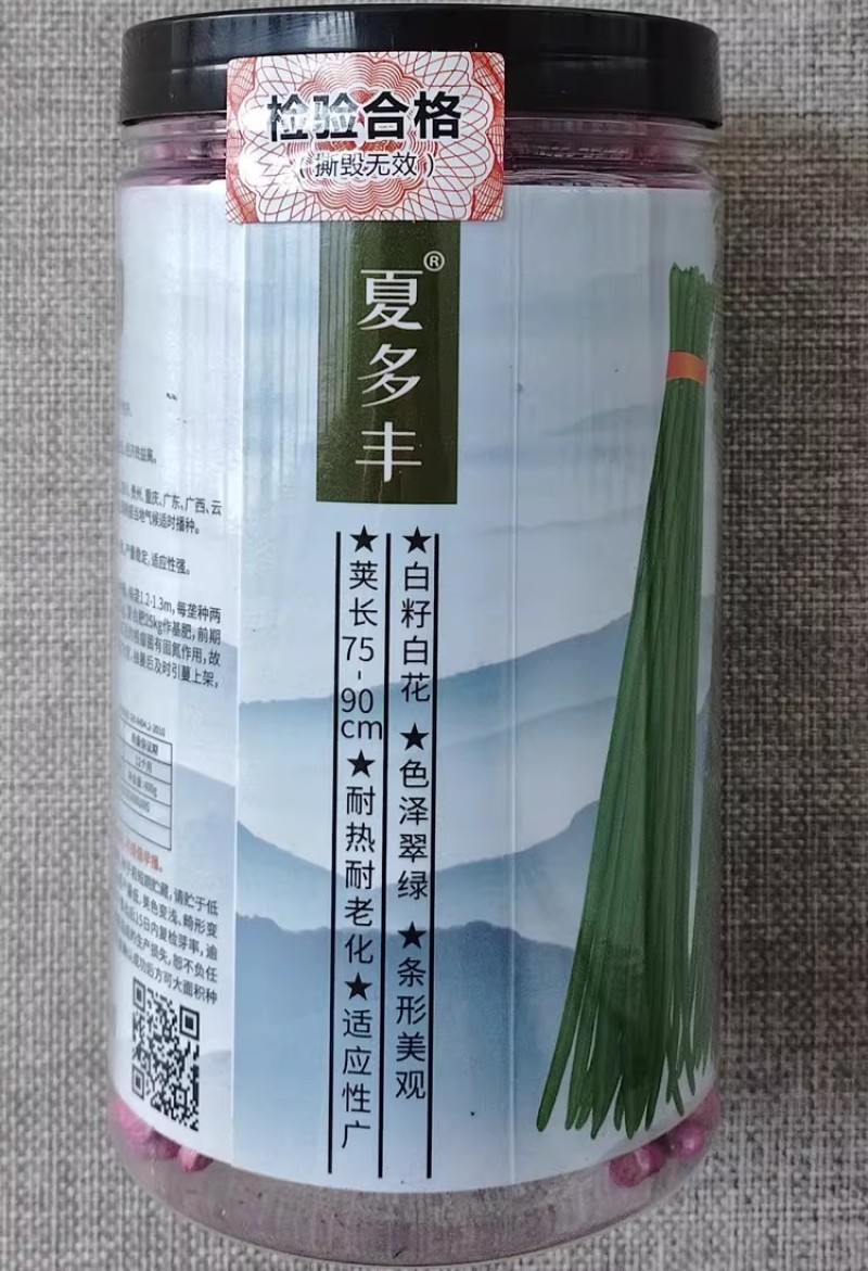 夏丰618耐热豇豆种子抗热豆角种籽白籽白花华农富丽翠绿条