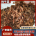 梅干菜干净保质保量整棵切段都有量大优惠对接全国