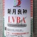 黑旋风冬瓜种子瓜皮墨绿肉质紧实炮弹型冬瓜种籽耐热广东黑皮