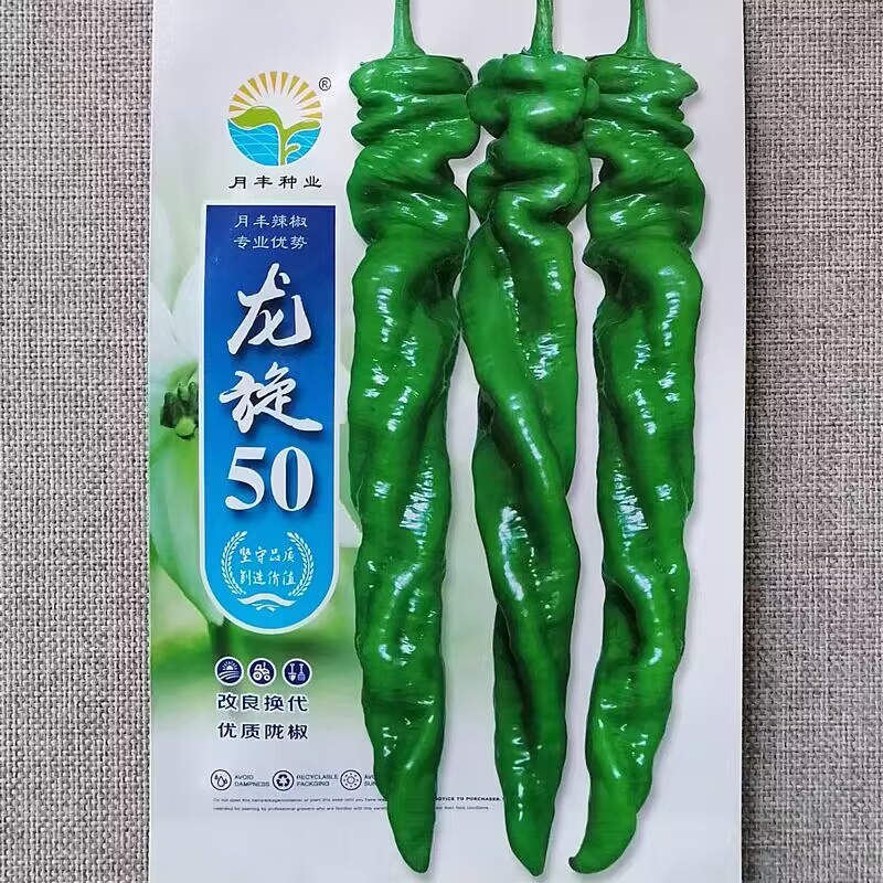 龙旋50螺丝椒种子陇椒种籽浓香肉厚皮薄高产杂交螺旋型辣椒