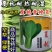 夏越青梗菜种子北京硕源绿梗窄帮青菜小油菜种籽耐热耐湿早熟