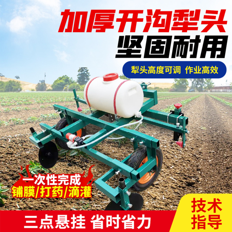新款手扶地膜机铺膜机农用小型覆膜机地膜覆盖机打药机