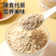 燕麦片原料