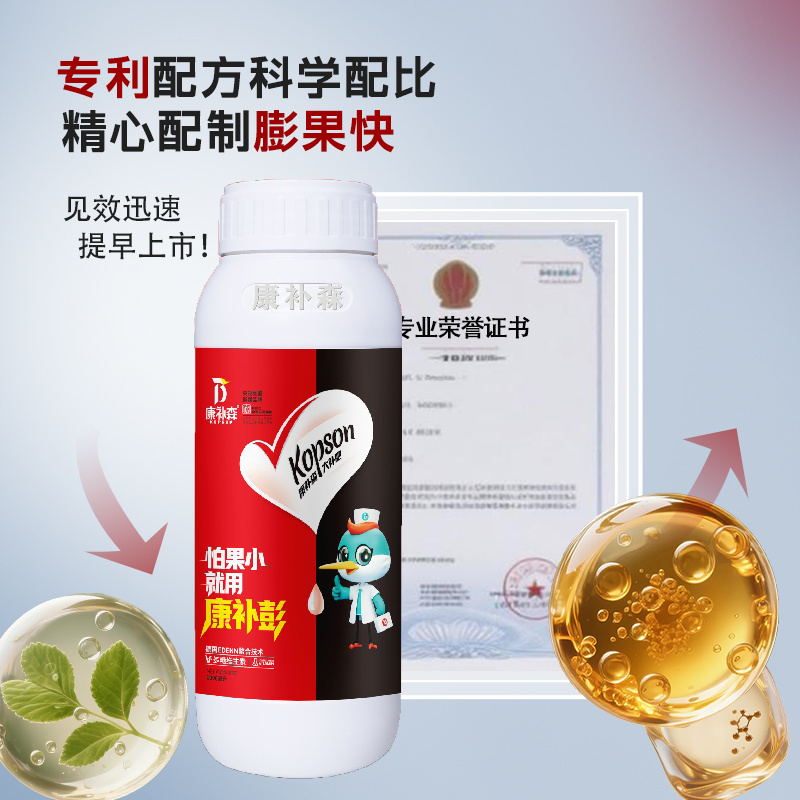 康补彭膨果专用叶面肥瓜果蔬菜草莓樱桃果树膨大素膨果水溶肥
