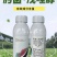 30%肟菌·戊唑醇水稻稻瘟病白粉病锈病赤霉病早疫病杀菌剂