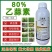 80%乙蒜素真菌细菌根腐病烂秧病枯萎病青枯病青苔杀菌剂